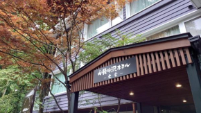  Kyu-Karuizawa Hotel Shinonome  Каруидзава